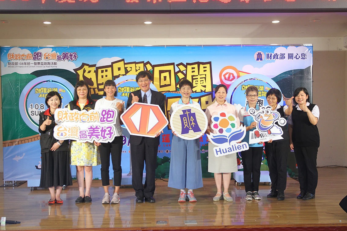 ▲由財政部舉辦的統一發票盃路跑活動於今天中午開放網路報名。（圖／記者鄭志宏攝）