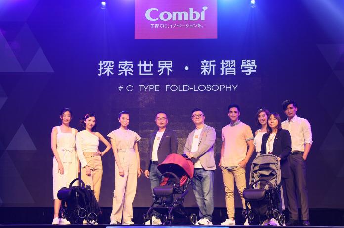 ▲來自日本大廠Combi針對親子旅遊，創新推出C-type跨界嬰兒推車 - CFS，首度在台發表。台灣Combi總經理楊宏碩(中)，一同出席發表活動。(圖/公關照片)