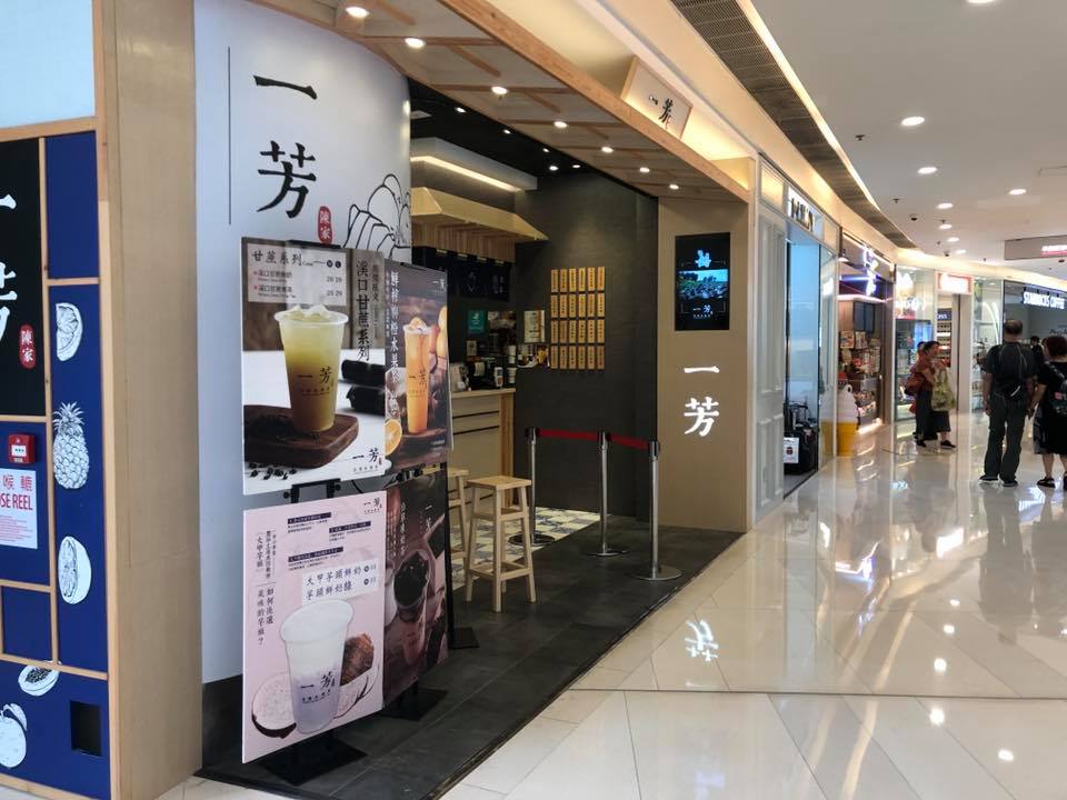 ▲陳柔安貼出一芳香港門市照片，可見買氣冷清。（圖／臉書）