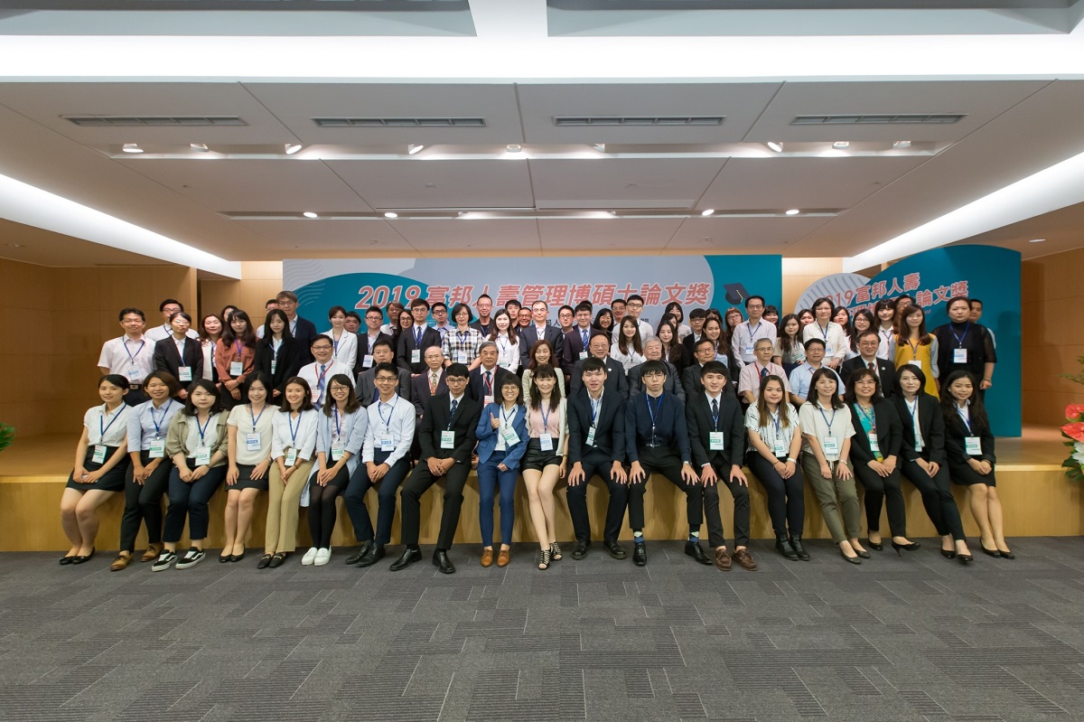 ▲全台學術界規模最大、歷史最悠久的「富邦人壽管理博碩士論文獎」，每年一度的頒獎典禮已是管理學界的盛典。（圖／資料照片）