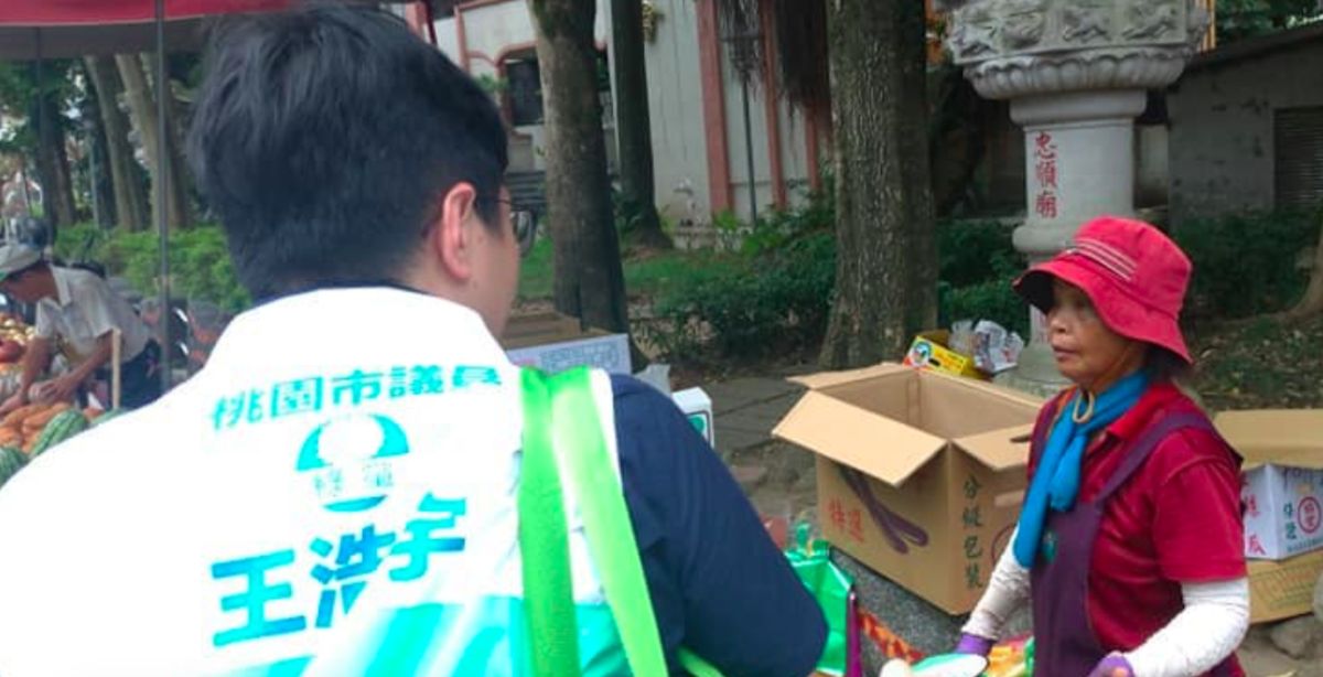 ▲綠黨議員王浩宇今天走訪汐止地區。（圖／翻攝王浩宇臉書）
