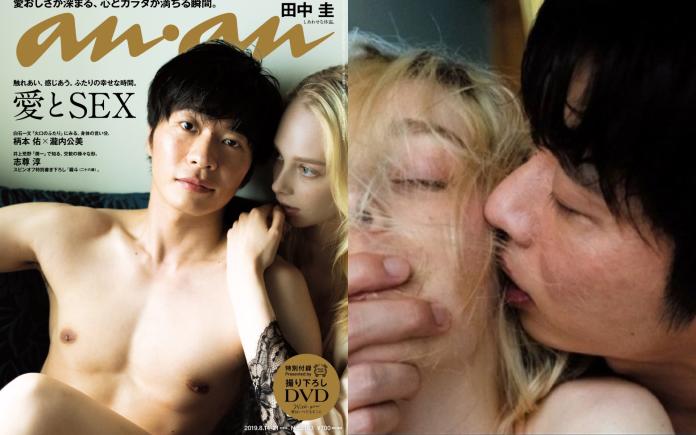 ▲田中圭跟金髮辣模拍攝雜誌「性愛特集」。（圖／anan官網、Twitter）