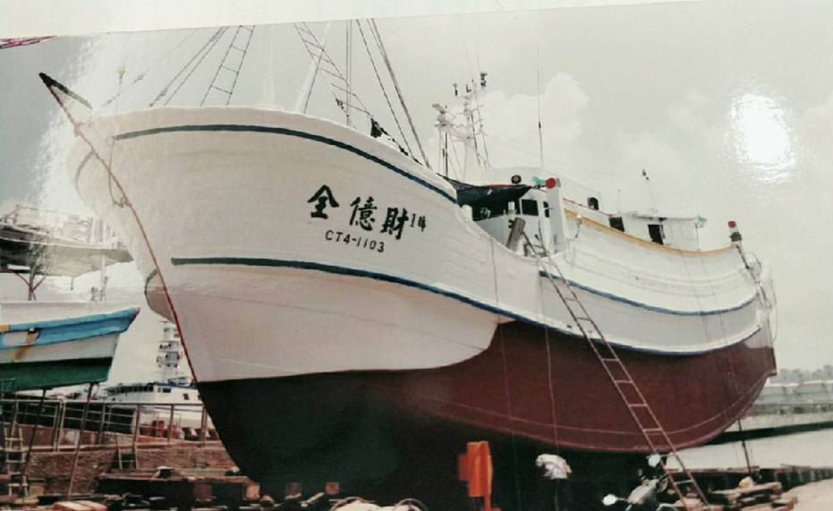 ▲頭城鎮籍漁船「全億財1號」傳出失聯，家屬擔心安危，向蘇澳區漁會漁業通訊電台請求協尋。（圖／頭城區漁會提供)