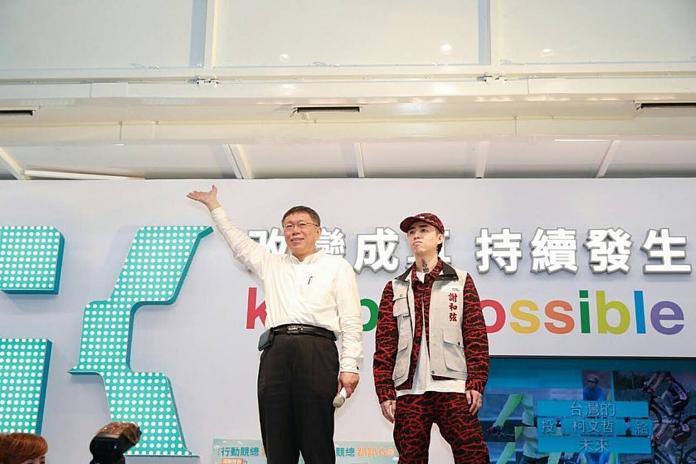▲台北市長柯文哲與歌手謝和弦。（圖／翻攝謝和弦臉書）