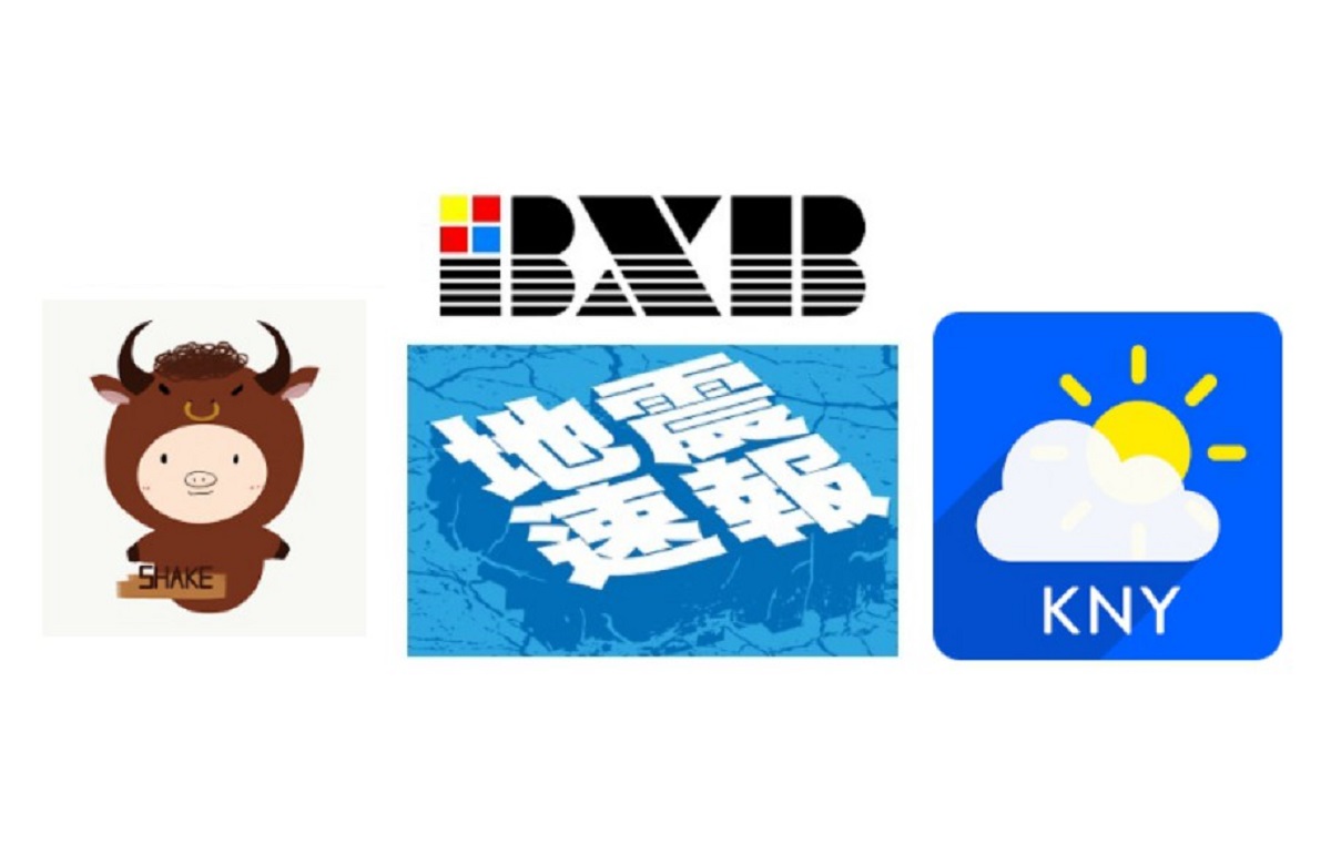 ▲地震來了怎麼辦？　「 3 個 APP」幫你掌握黃金 10 秒及早逃生。（合成圖／記者許苡晴製）