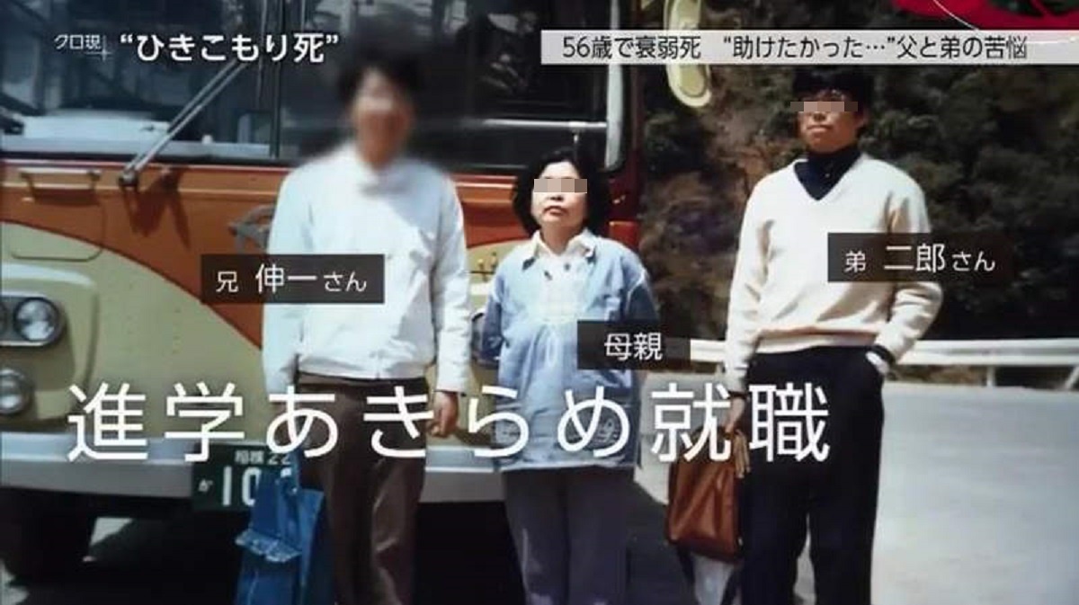 ▲伸一成為「家裡蹲」的契機是，大學考試失敗，變成萬年重考生，之後他放棄升學，直接出社會，求職也相當不順利。最終就成為足不出戶的家裡蹲了。（圖／ NHK 電視截圖）