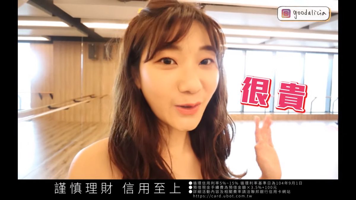 ▲（圖／翻攝自愛莉莎莎的影片截圖）