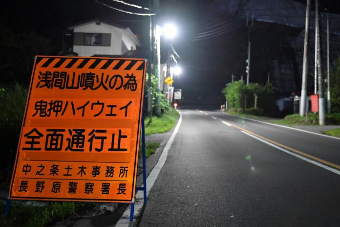 ▲日本州中部淺間山火山噴發。（圖／美聯社／達志影像）