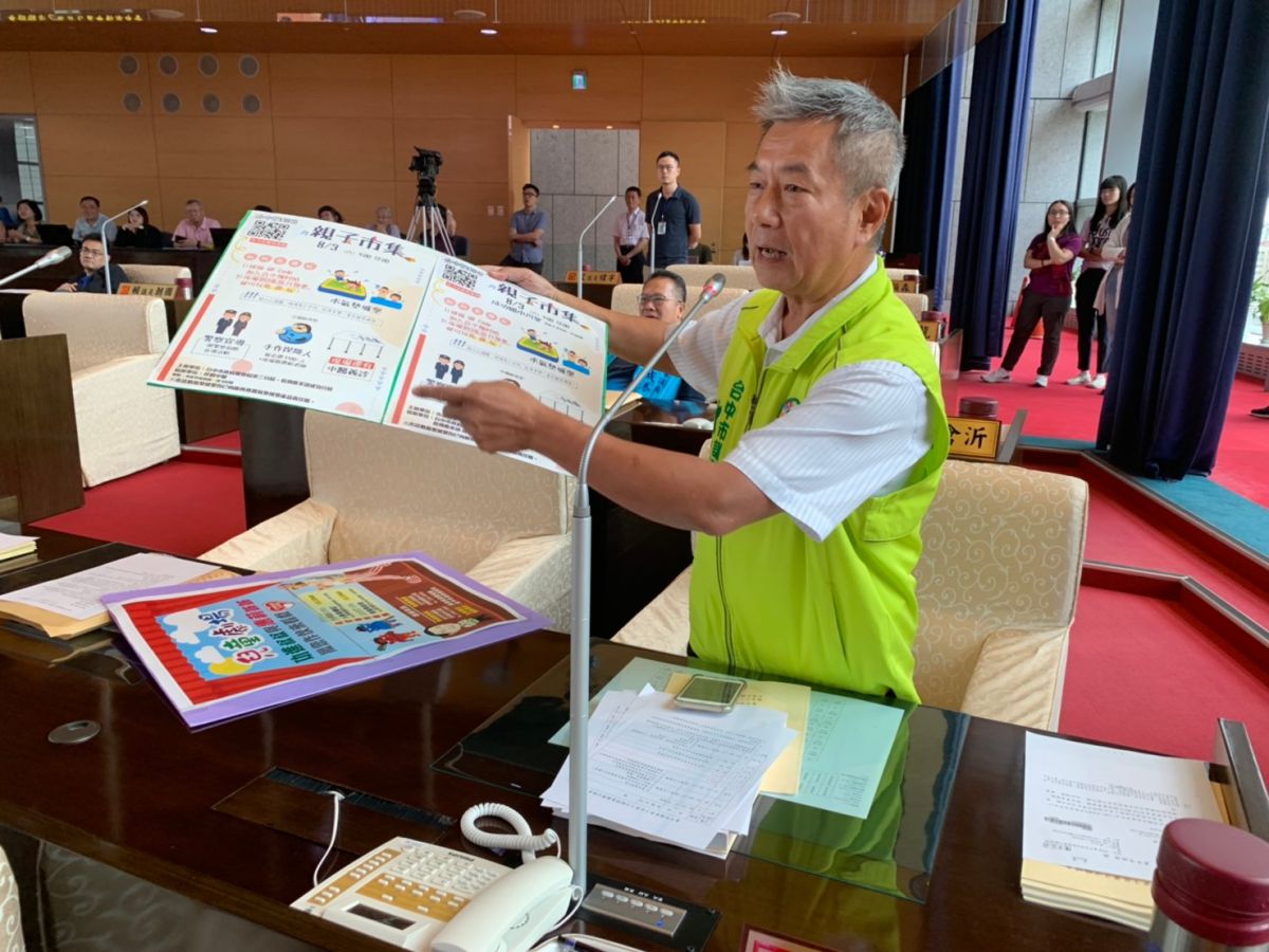 ▲議員鄭功進指出，親子活動宣傳單違反行政中立規定，隨意放置主辦、協辦等單位偷天換日，竟還做賊喊抓賊。 (圖／柳榮俊攝2019.8.8)