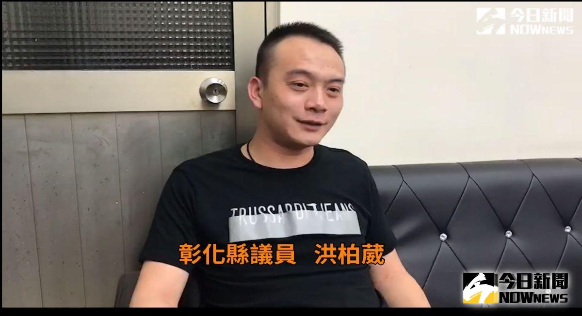 ▲縣議員洪柏葳遭爆料趁老婆懷孕時，於七夕情人節在外劈腿搞小三，洪柏葳出面表示在朋友招待所「喝多了，被朋友惡搞作弄亂貼文」。（ 圖／記者陳雅芳翻攝，2019.08.08）