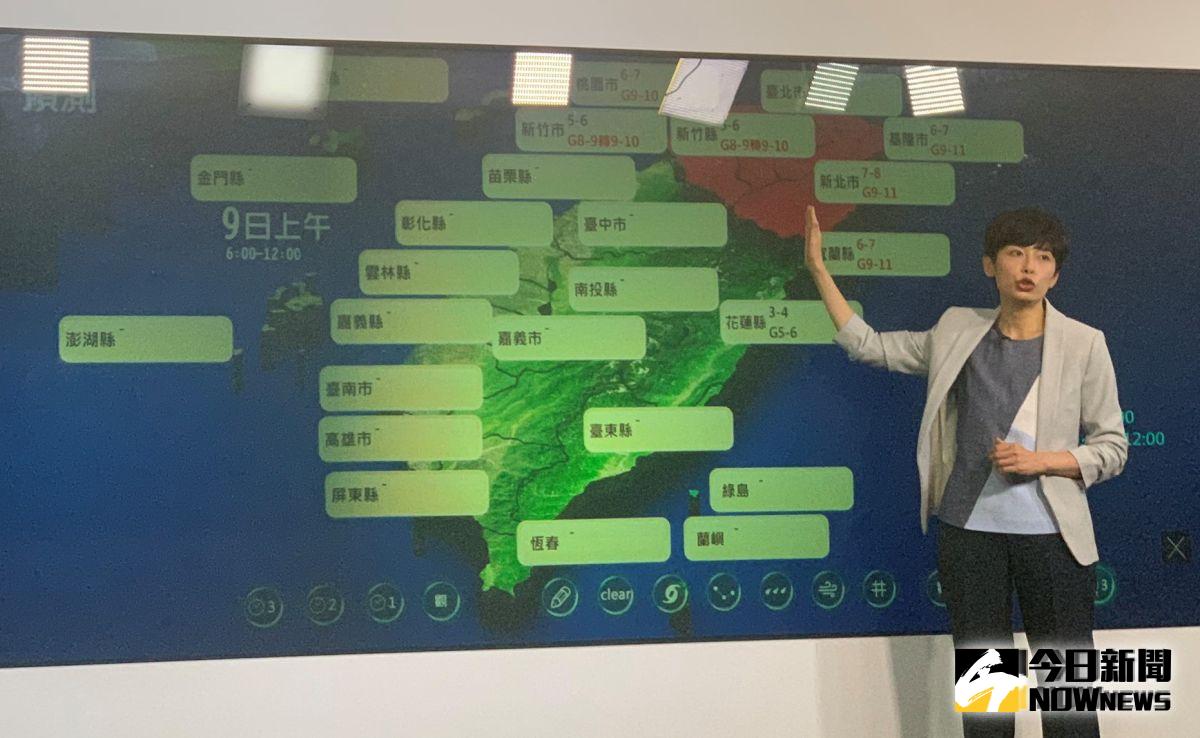 ▲羅伊雅表示，9號凌晨之後暴風圈開始接觸到陸地，颱風強度恐有往上調整的空間。（圖／記者劉士成攝。2019.08.08）