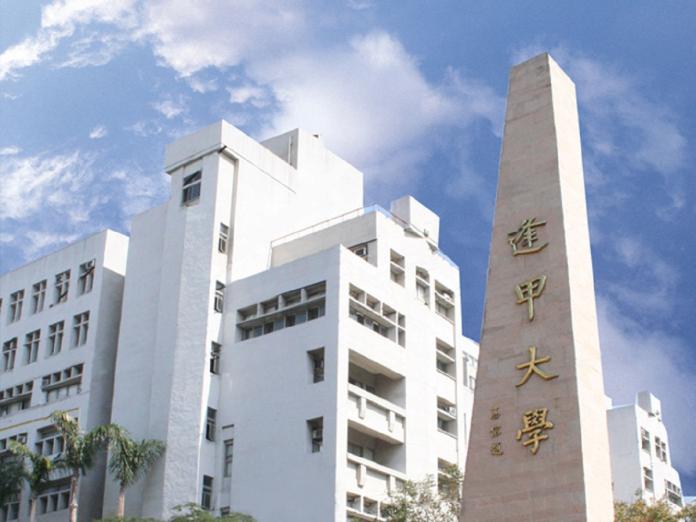 ▲逢甲大學為台灣知名私立學校。（圖／取自逢甲大學網站）