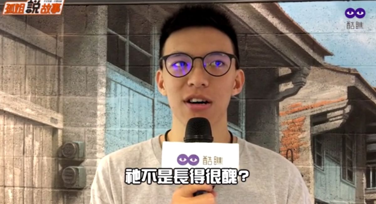 ▲鬼月究竟從何而來？有網友認為是因為鍾馗休息。（圖／翻攝自酷瞧）