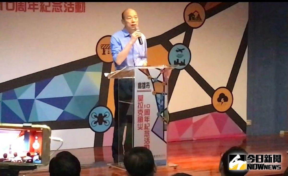 ▲莫拉克風災今年邁入10周年，高雄市長韓國瑜在參加紀念活動時表示，他期盼藉由回顧災害歷史、記取教訓、承傳寶貴的經驗，並從中學習防災觀念，避免重蹈覆轍。（圖／記者郭凱杰攝，2019.08.08）