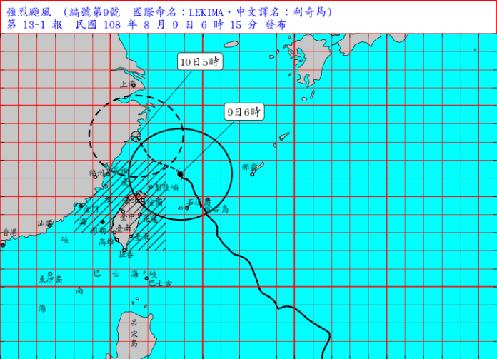 ▲今（ 9 ）日為第 9 號強烈颱風「利奇馬」（ Lekima ）影響台灣最明顯的時間。（圖／翻攝自氣象局）
