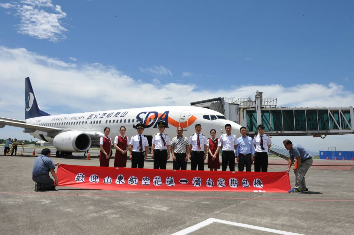 ▲7月6日才宣佈直航的花蓮-山東航線，將在8月24日停航，影響花蓮觀光產業。（圖／花蓮縣政府提供）