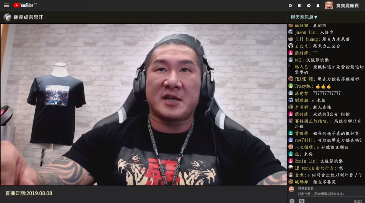 ▲館長也在昨（ 8 ）日直播回應：「綜藝大哥用狹隘眼界，看全球直播文化，是非常非常丟臉」。（圖／翻攝 YT 寶寶愛館長）