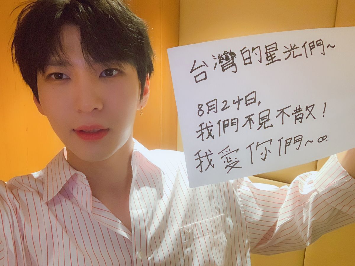 ▲「VIXX」LEO八月底來台。（圖／中華文創）