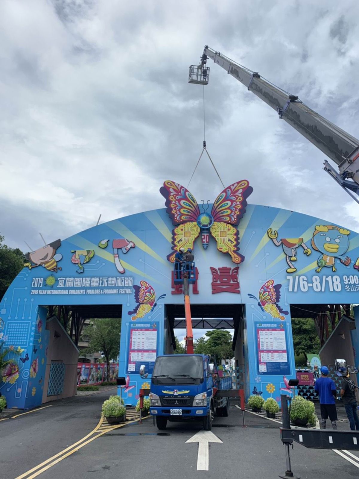 ▲宜蘭童玩節因利奇馬颱風休園，工作人員正在進行復原工作。（圖／蘭陽文教基金會提供)