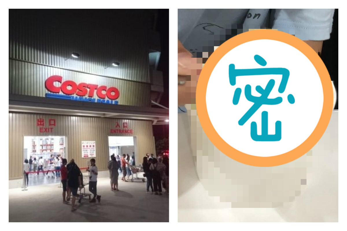 ▲一名女網友在臉書 PO 文提到，買了好市多的蛤蠣濃湯，覺得味道和以往不大一樣，貼文意外引發許多網友共鳴。（圖／ NOWnews 資料照、臉書社團《 Costco 好市多消費經驗分享區》）
