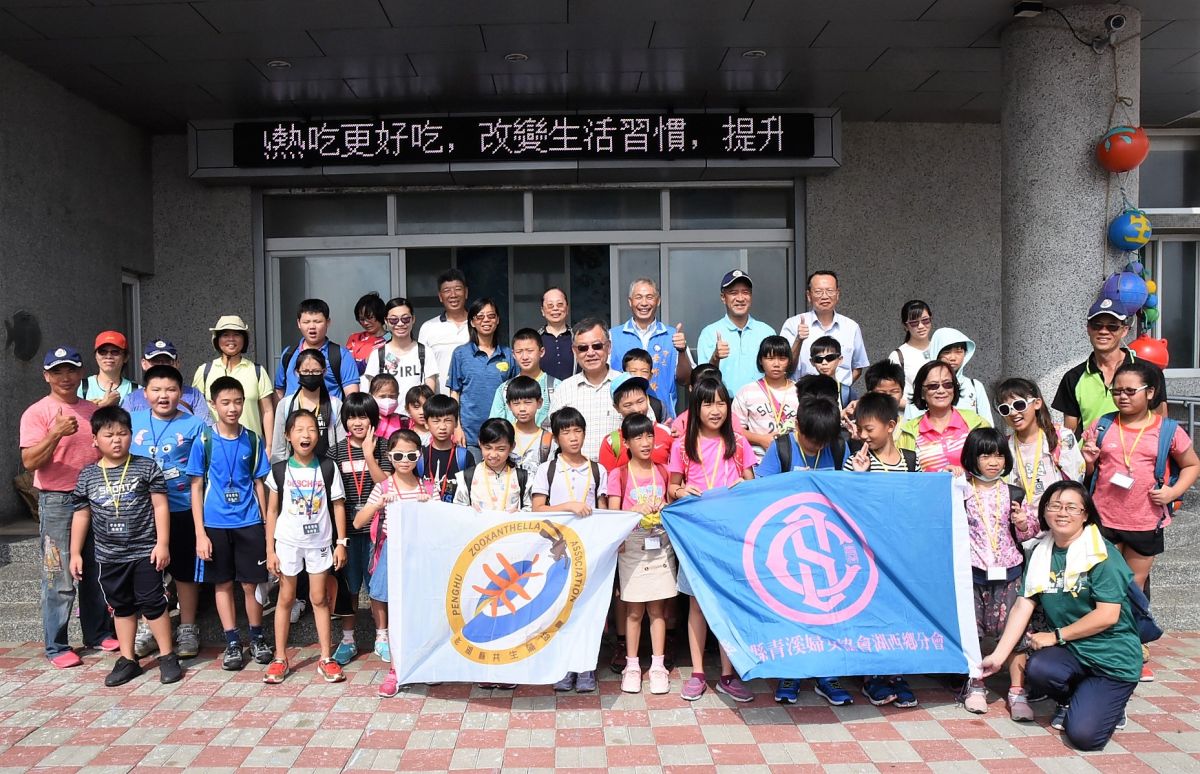 ▲澎湖離島學童獨享的「與魚共眠~夜宿種苗場」夏令營活動， 10日在種苗繁殖場舉行，今年有50位國小4至6年級學童報名參加。（圖／澎湖縣政府提供，2019.08.10）