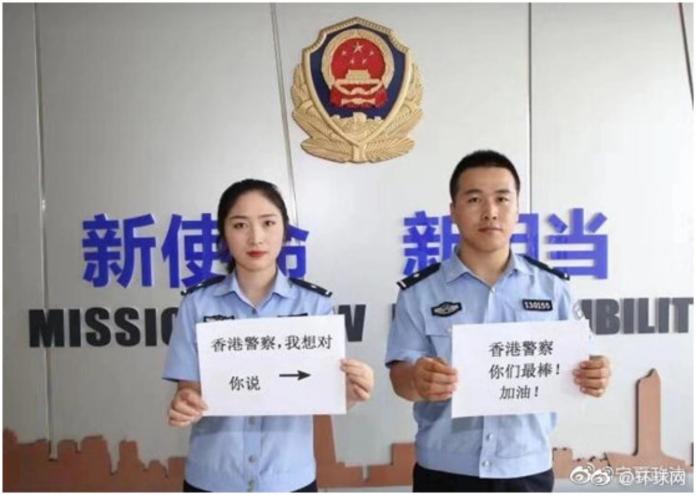 ▲中國大陸各地執法單位，以字條表達對香港警察的支持。（圖／翻攝自環球網微博）