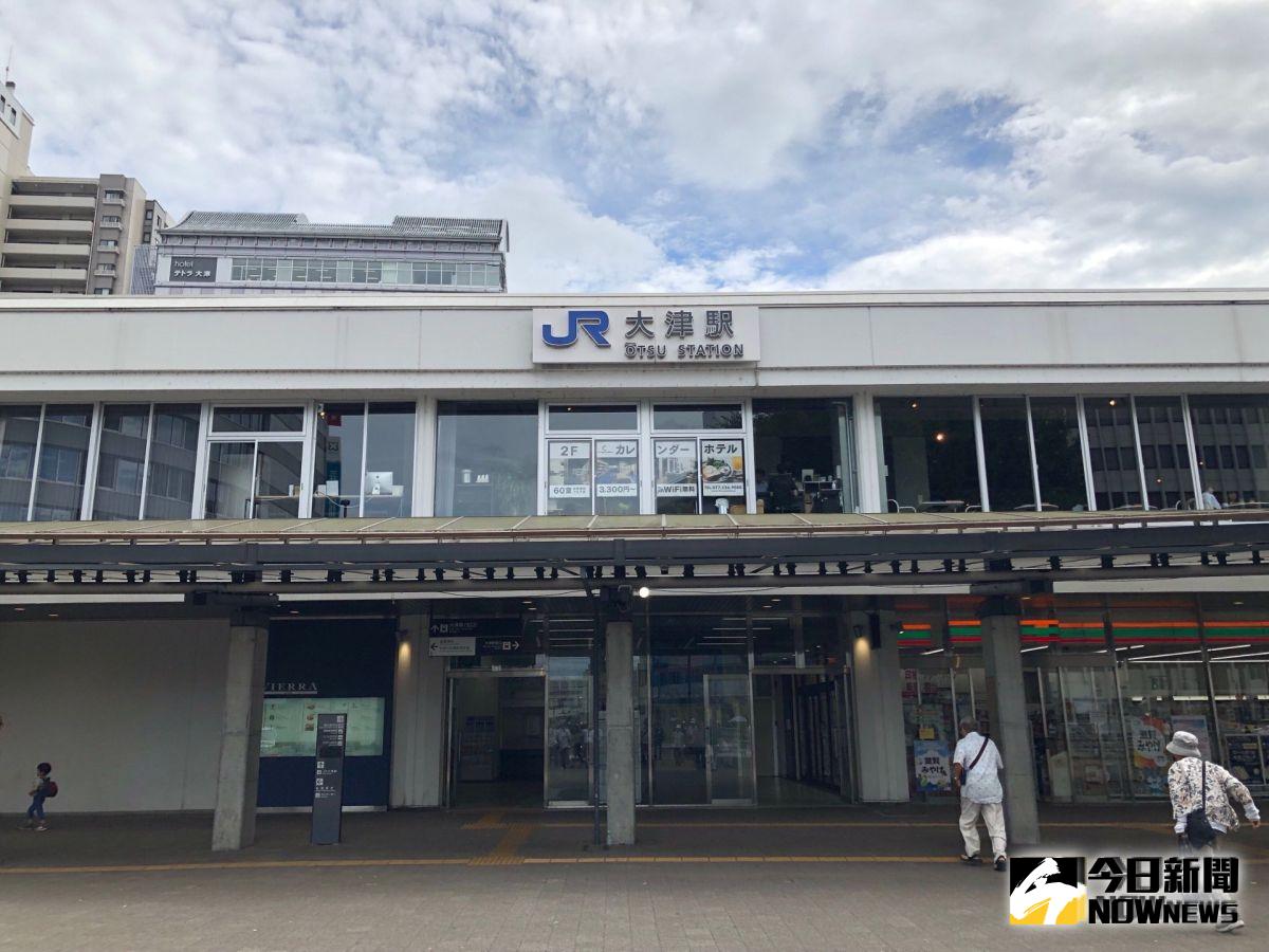 ▲ JR 大津車站。（圖／記者陳致宇攝）