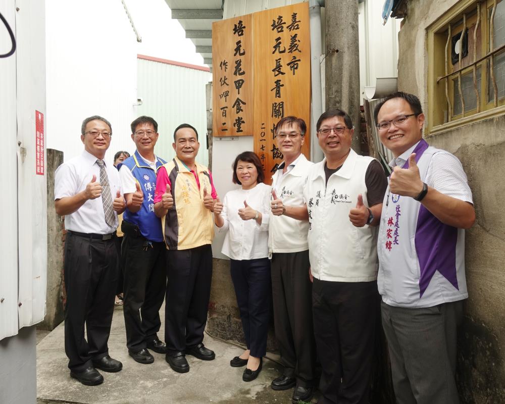 培元花甲食堂揭牌，健康營養作伙呷百二。〔圖／嘉市府提供2019.08.10〕