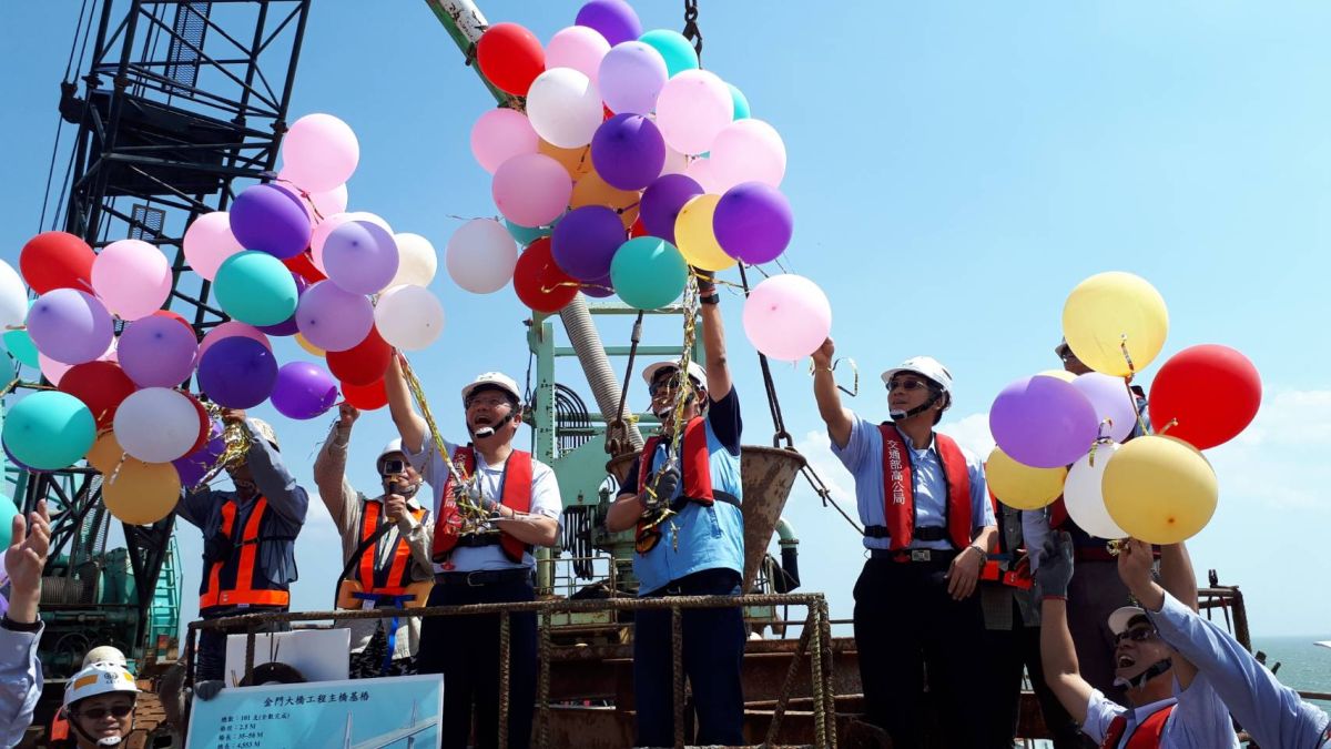 ▲金門大橋主橋101根基樁今日全數完成灌注完成，交通部長林佳龍特蒞臨現場放祈福汽球。（圖／高工局提供）
