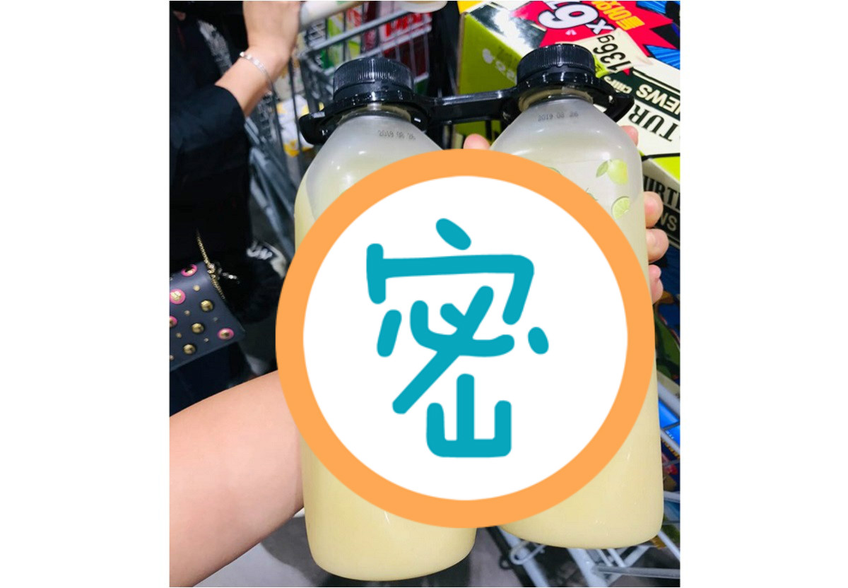 ▲好市多「超夯飲料」推新口味！千人讚爆：一喝就上癮。（圖／取自臉書社團「Costco好市多 商品經驗老實說」）