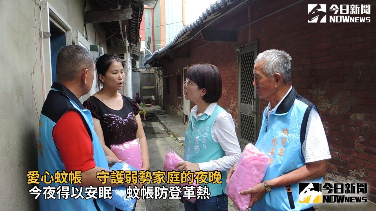 ▲白添木基金會透過立法委員黃秀芳服務處捐贈300頂蚊帳給彰化、花壇、芬園三鄉鎮弱勢族群。（圖／記者陳雅芳攝，2019.08.11）