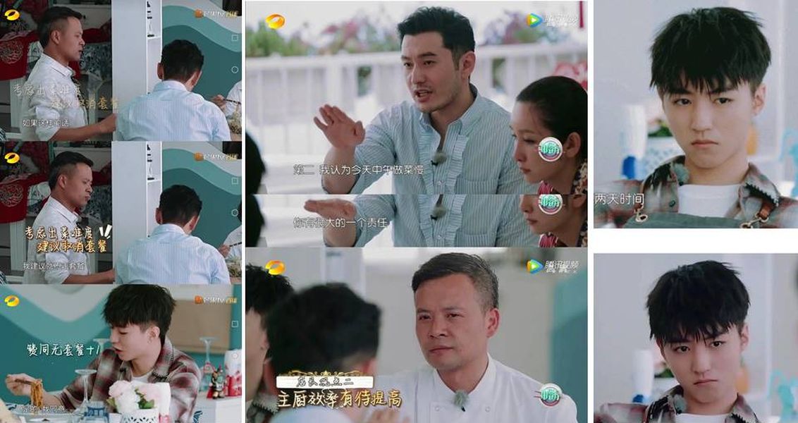 ▲黃曉明（中）不停批評林大廚，讓王俊凱（右）相當不以為然。（合成圖）