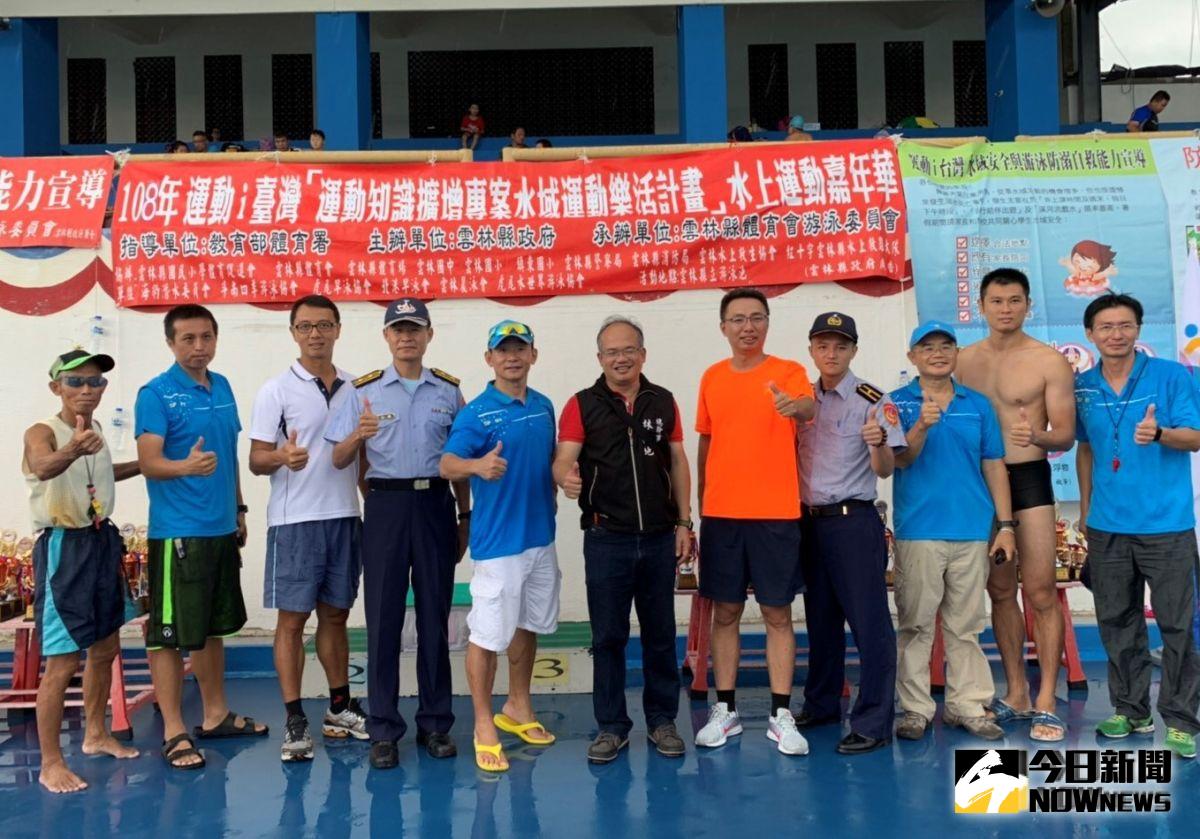 ▲水上運動嘉年華趣味競賽暨防溺宣導活動。（圖／記者蘇榮泉攝，2019.08.11）