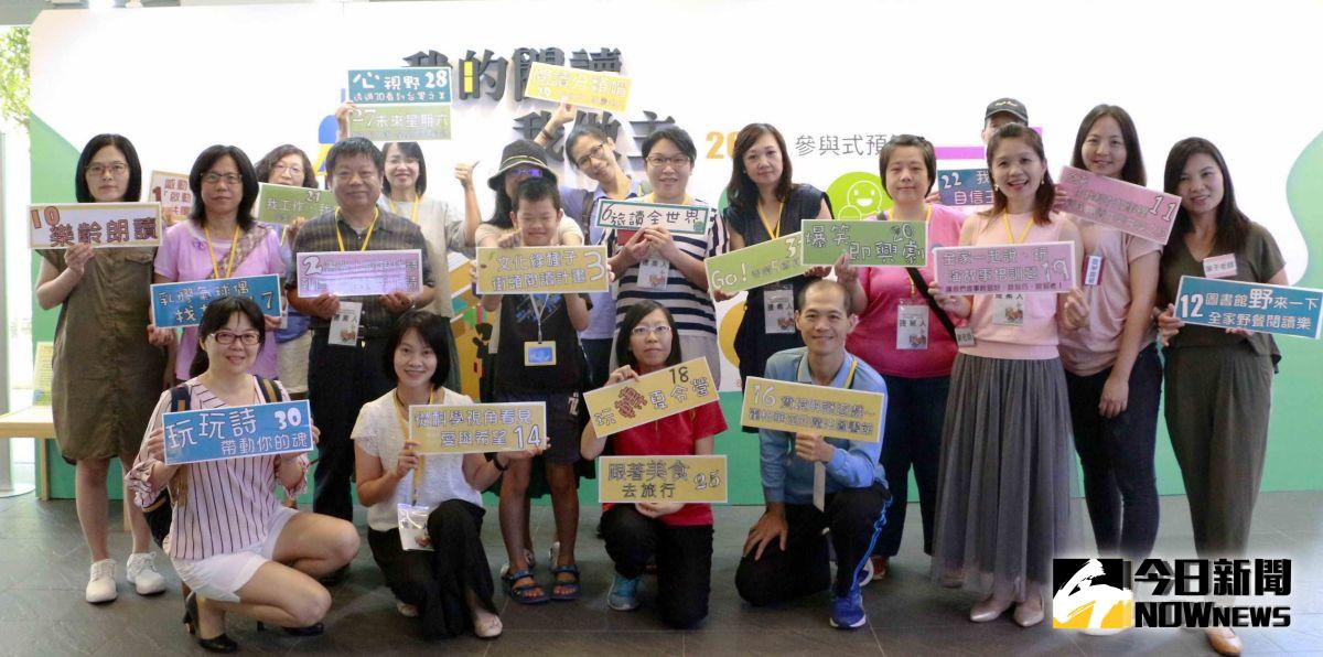 ▲新北市立圖書館表示，32件創意閱讀提案，除舉辦說明會並提供全程的錄影，方便無法到場的民眾線上觀看。（圖／記者陳志仁攝）