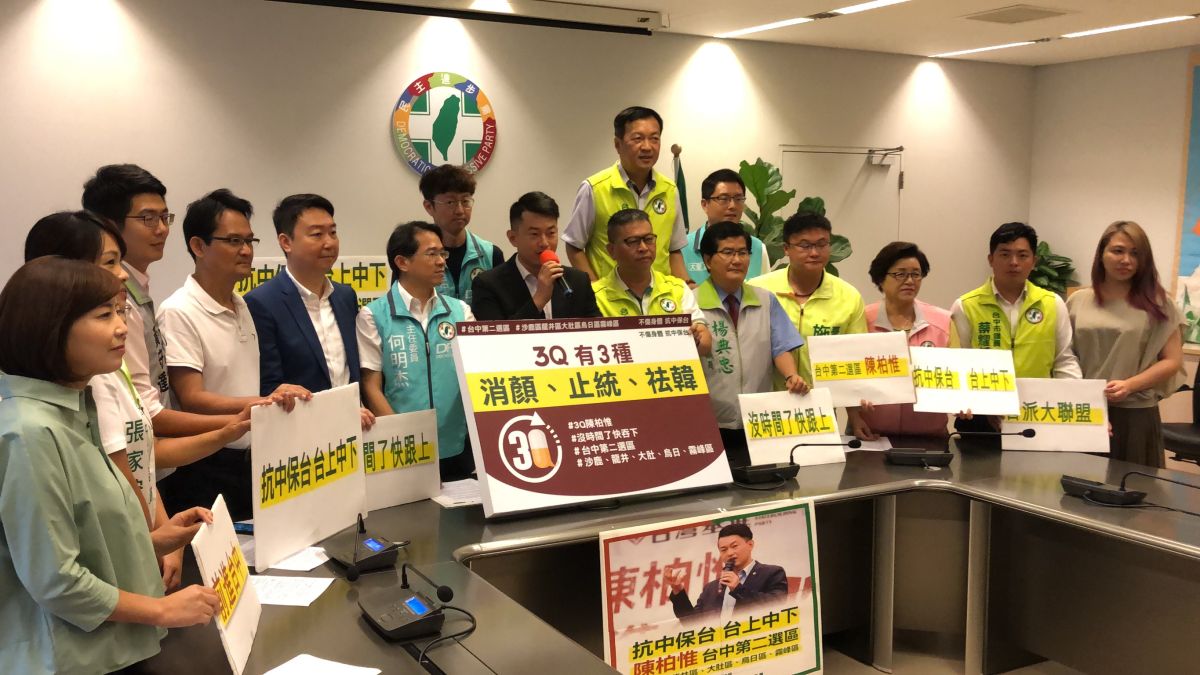 ▲民進黨中市議員共同推薦，陳柏惟參選台中市第二選區立委(圖／柳榮俊攝2019.8.12)