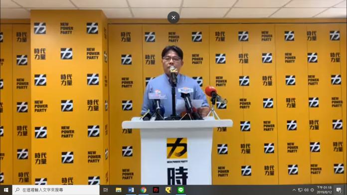 時代力量黨主席邱顯智12日突開記者會，宣布辭去黨主席一職。 (圖/翻攝時代力量臉書)