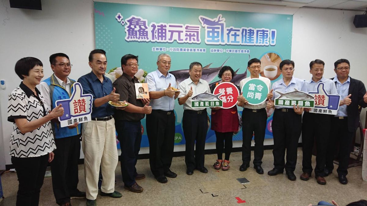 ▲農委會主任秘書張致盛邀各產區漁會與地方政府聯合推薦國產虱目魚。（圖／漁業署提供）