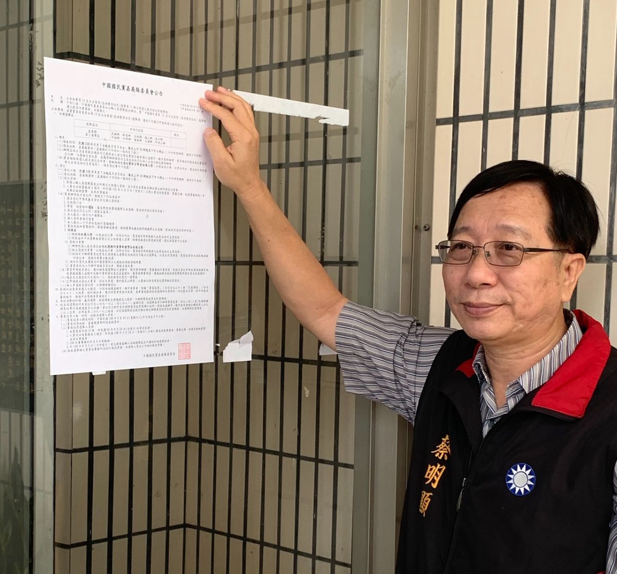 ▲國民黨嘉義縣部主委蔡明顯：結合反陳明文力量，朝整合許能通、林國慶力量爭取勝選。（圖／記者陳惲朋翻攝 ）