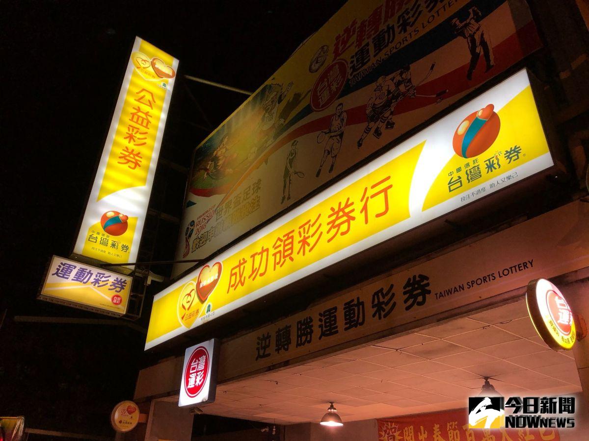 ▲威力彩第47期開獎，頭獎 25 億仍然沒有人抱回家。（圖／記者陳聖璋攝，2019.08.12）