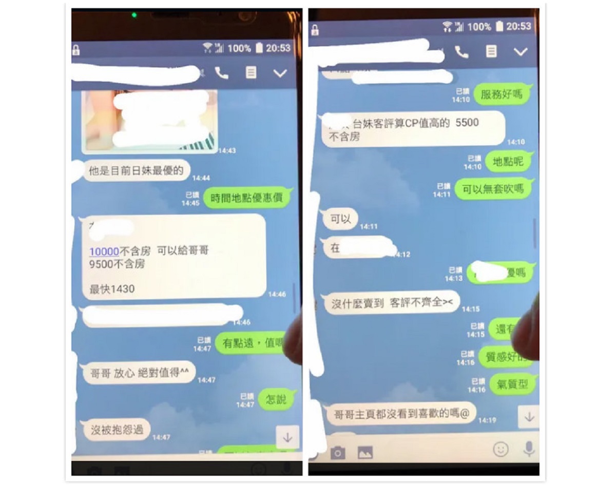 ▲爸爸「買春對話」曝光！女大生忍 2 年沒說：很噁又很假。（圖／翻攝自Dcard）