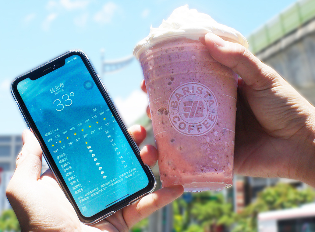 ▲連鎖咖啡業者各出奇招，紛紛以冰沙系列商品作為主打，搶攻夏日市場。（圖／業者提供）