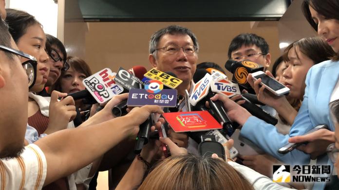 ▲台北市長柯文哲接受媒體提問。（圖／丁上程攝, 2019. 8.13）