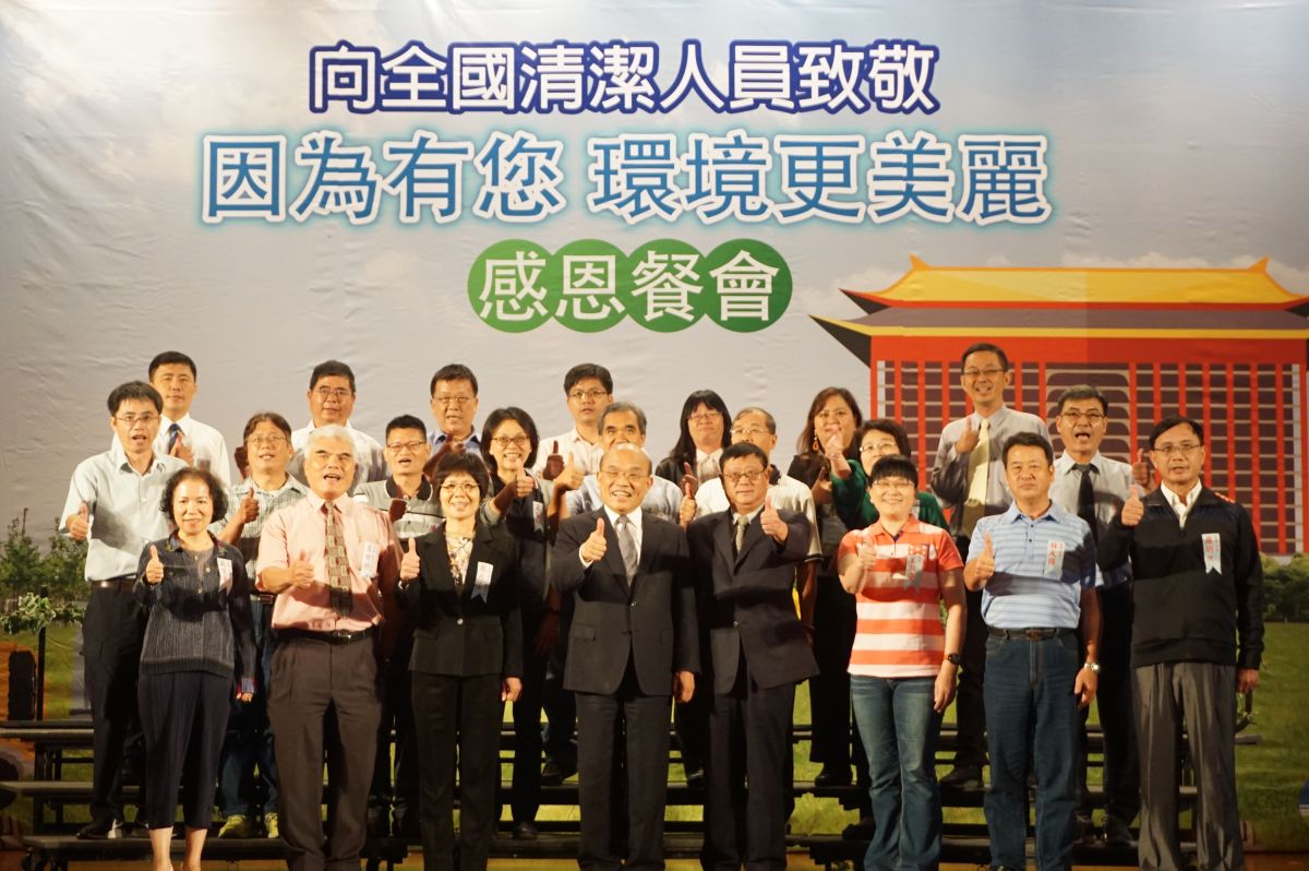 ▲為體恤3.3萬名清潔隊員的辛勞，行政院13日特別邀請全國清潔隊長到台北圓山飯店舉行餐會。（圖／環保署提供）