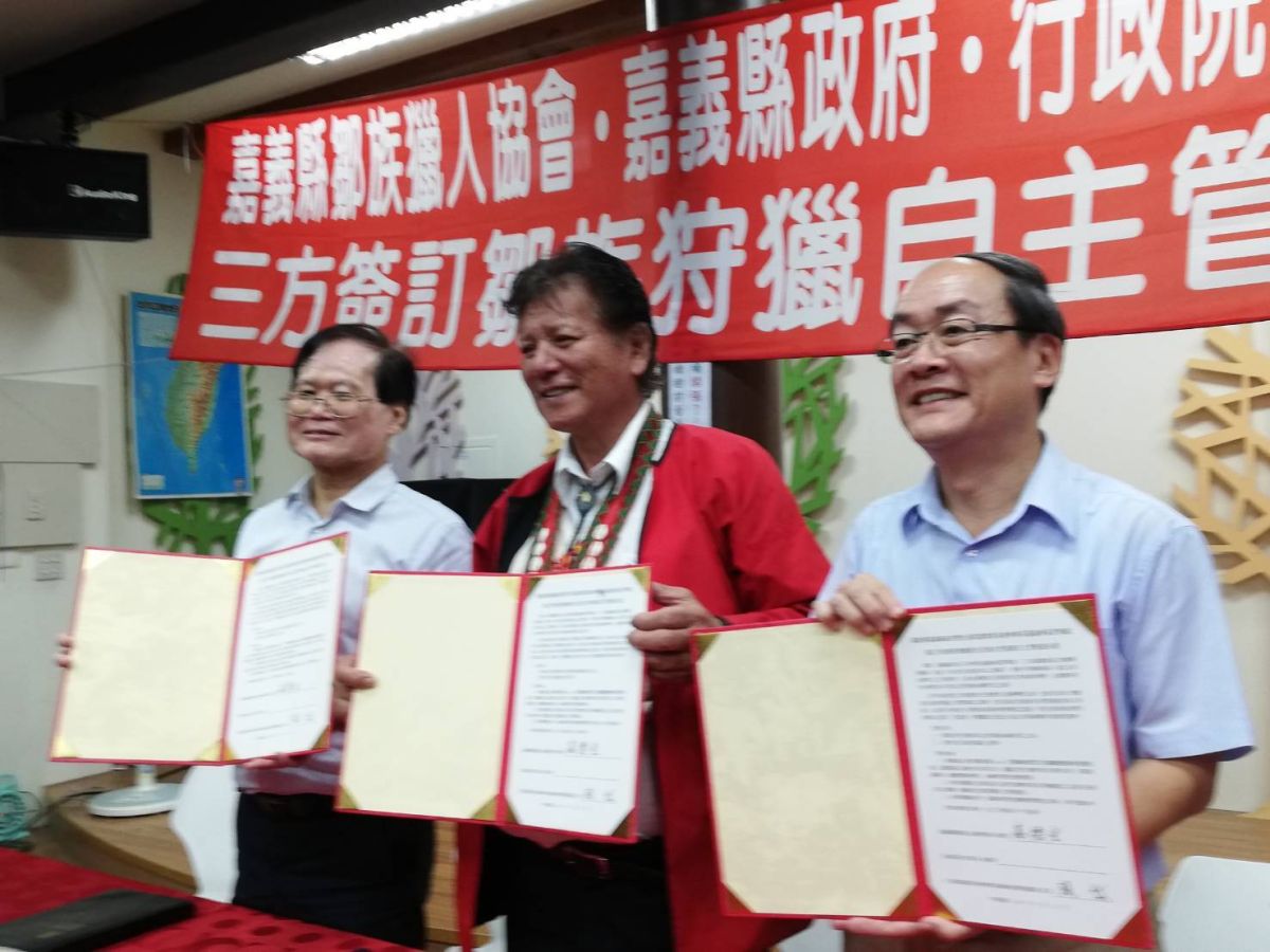 ▲林務局嘉義林區管理處、嘉義縣政府及鄒族三方簽署狩獵自主管理合作意向書。（圖/嘉義林管處提供，2019.08.13）