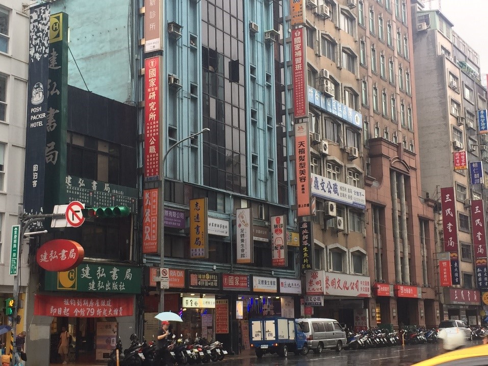 2019年6月僅存建弘書局、志遠書局、黎明文化公司、三民書局（初聲／銘報提供）