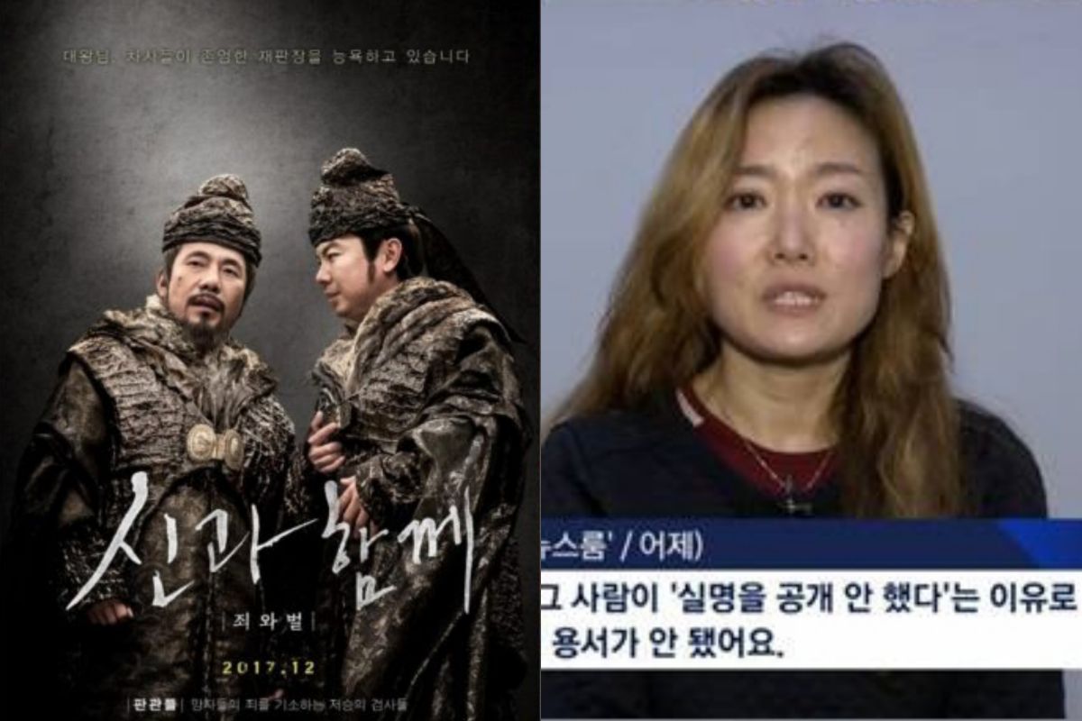 ▲吳達秀確定無嫌疑。（圖／韓網）