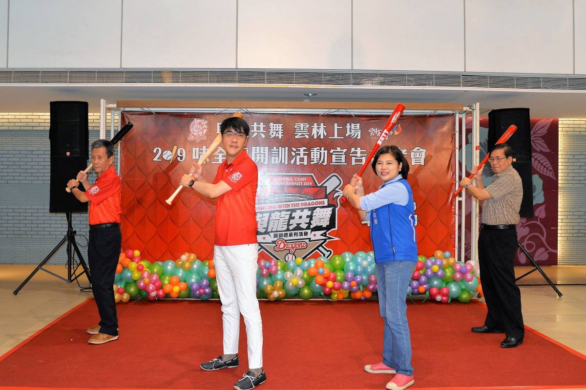 ▲味全龍隊8月17日、8月18日於斗六棒球場「與龍共舞」開訓活動。（圖／記者洪佳伶攝，2019.08.13）