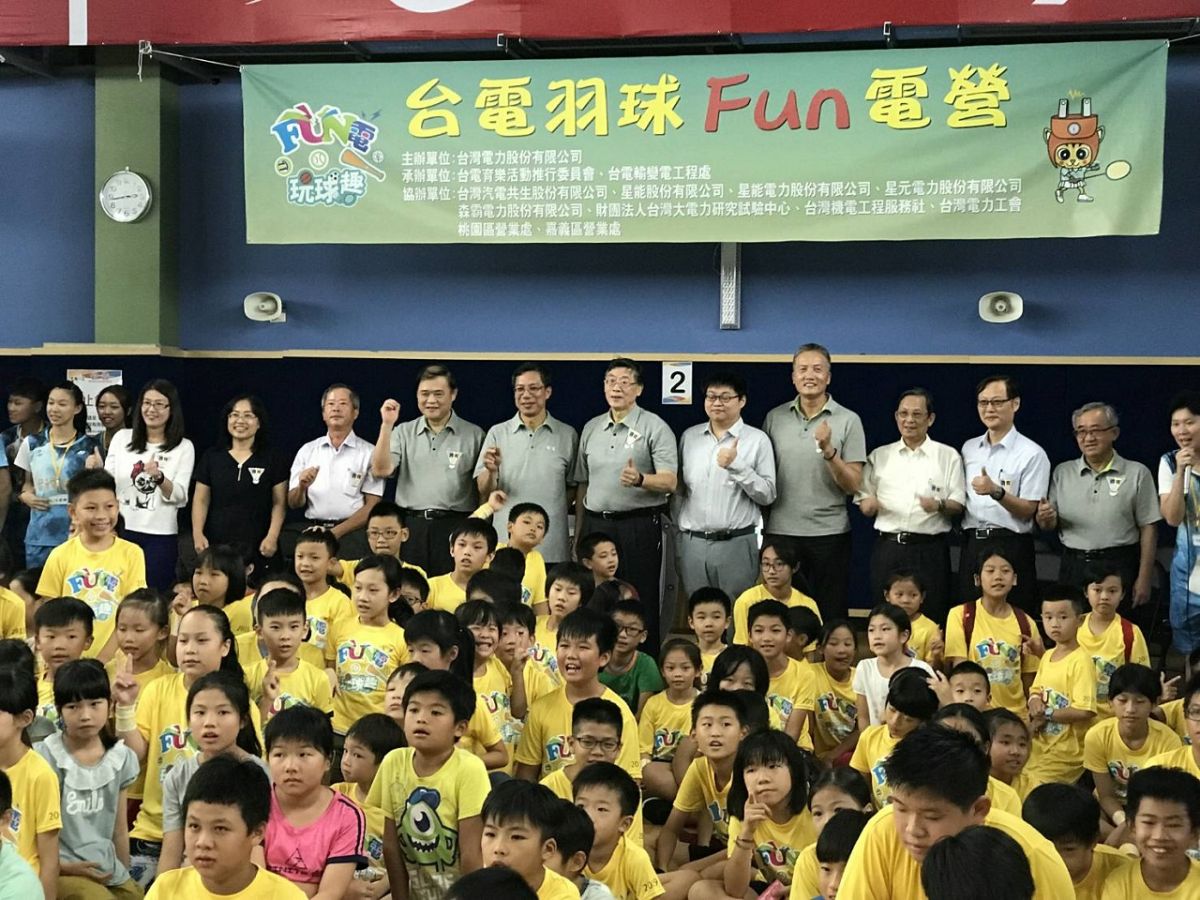 ▲台電藉球類運動教育節電綠能觀念，辦暑期FUN電營，今舉行開幕。（圖／台電嘉義區處提供）