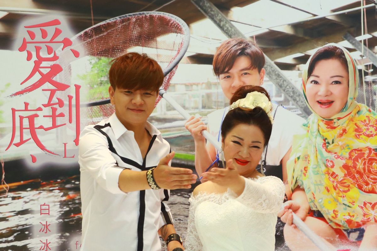 ▲曾治豪和白冰冰合唱新歌。（圖 / 中視提供）