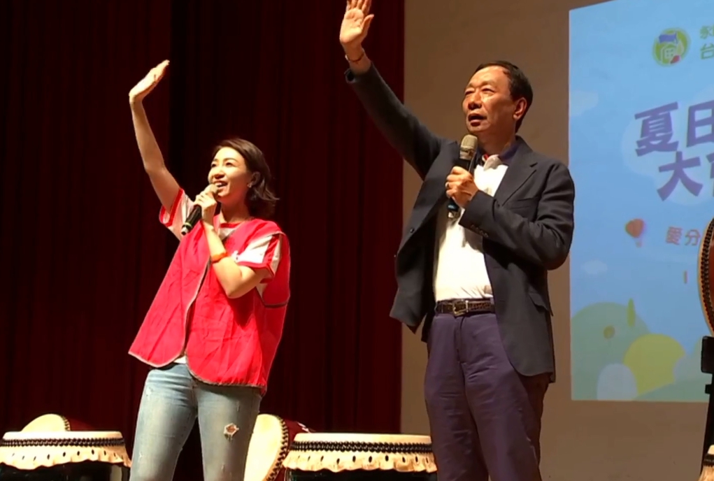 ▲鴻海創辦人、同時也是永齡基金會創辦人郭台銘，14日首度露面永齡鴻海希望小學夏日英雄大會師暑期成果展上，但僅透過直播現身。（圖／翻攝自郭台銘臉書粉絲專頁）